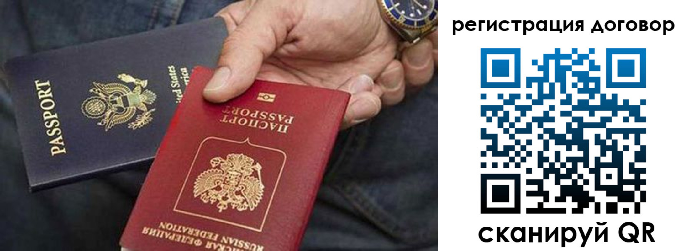 регистрация в Собинке